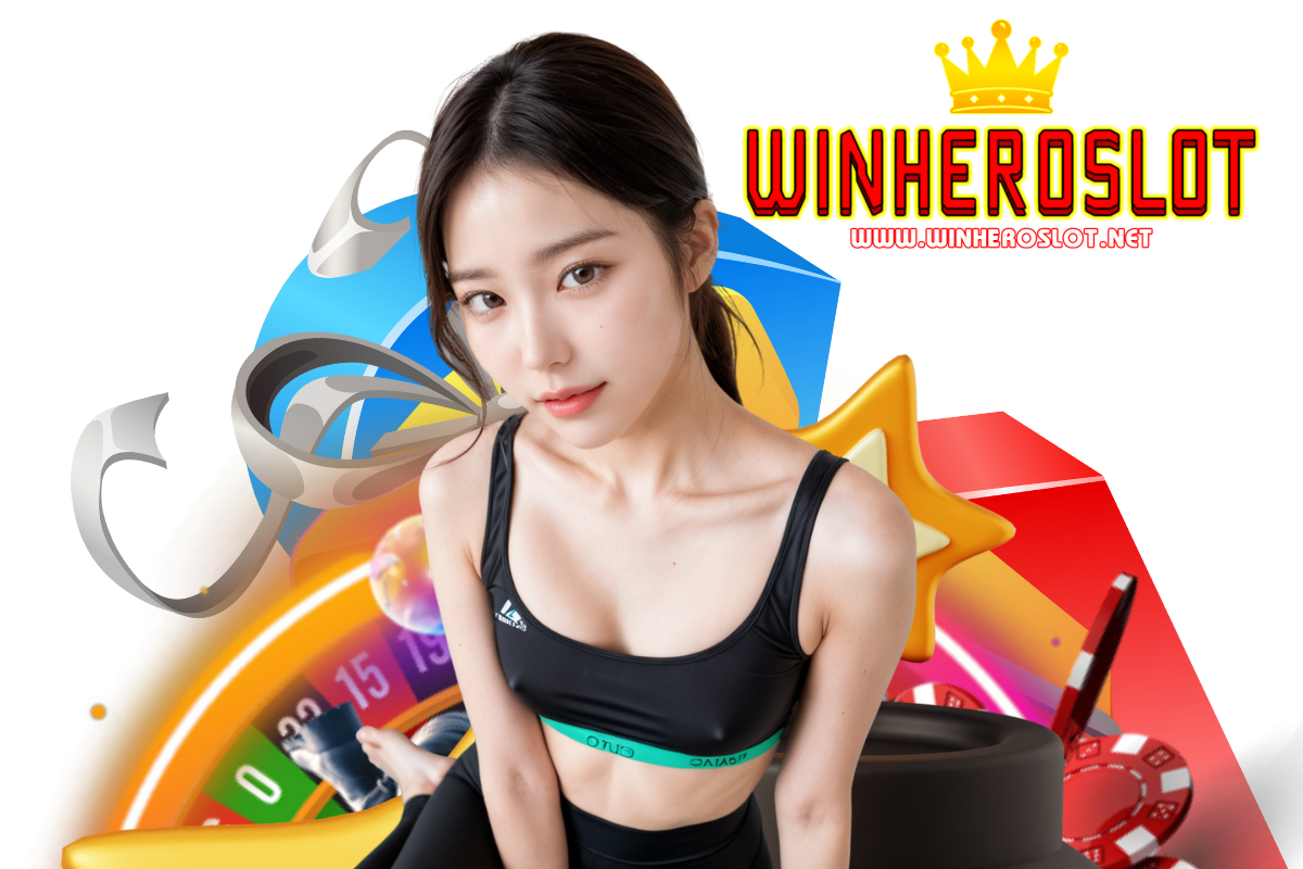 winhero-slot-เว็บตรง